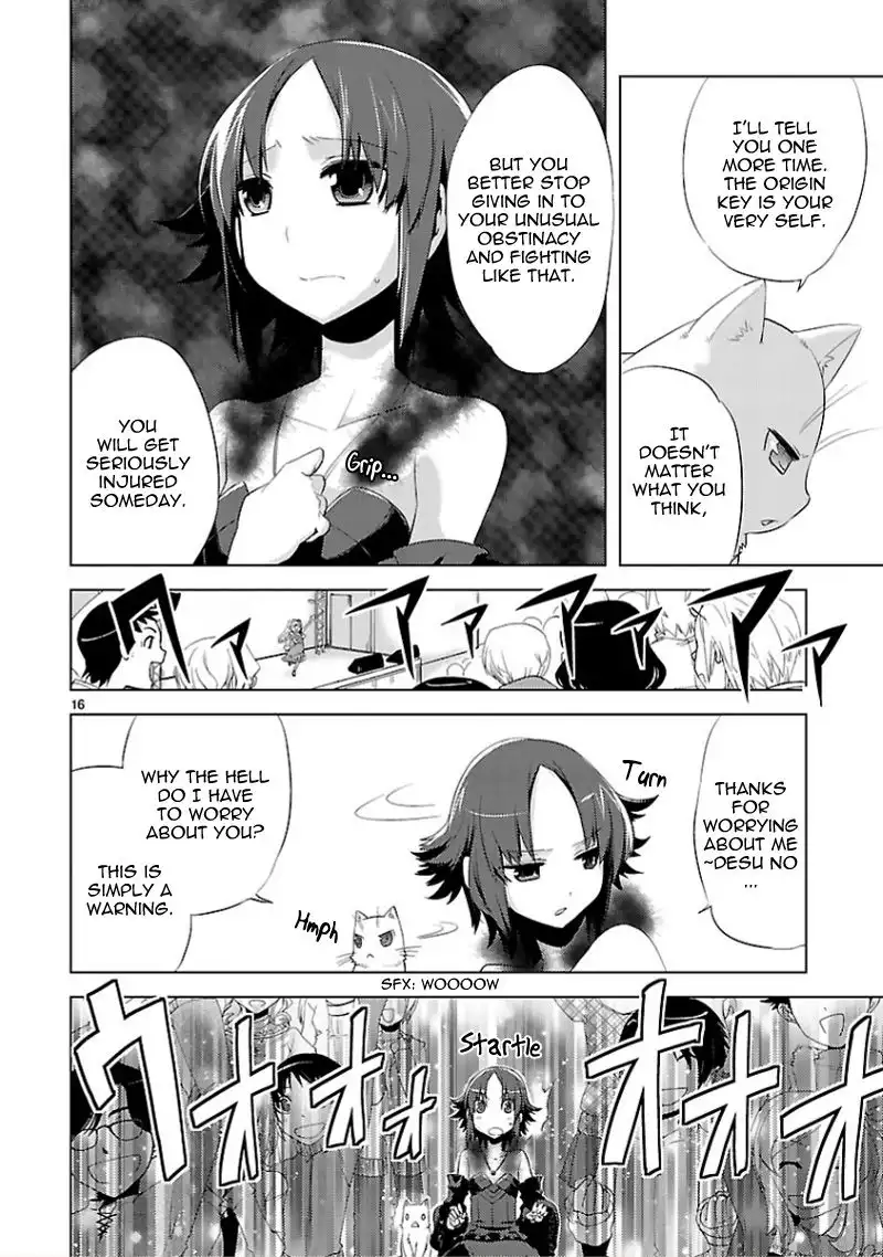 Oto X Maho Chapter 11 17